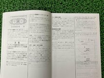 取扱説明書