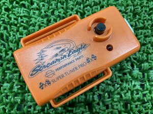 FXSBSE1800 スーパーチューナープロ ハーレー 純正 中古 バイク 部品 ブレイクアウト ソフテイル スクリーミンイーグル 割れ欠け無し 品薄