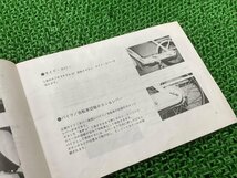 取扱説明書