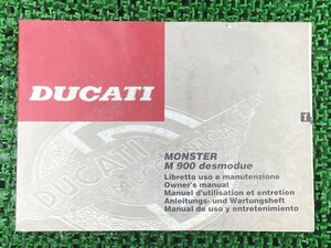  Monstar M900tesmote.e инструкция по эксплуатации Ducati стандартный б/у мотоцикл сервисная книжка схема проводки есть desmodue DUCATI Британия *.*.* запад *. язык 