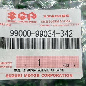 アドレスV100 シートカバー 99000-99034-342 在庫有 即納 スズキ 純正 新品 バイク 部品 AddressV100 車検 Genuineの画像3