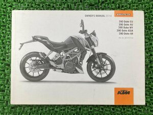 390デューク 取扱説明書 KTM 正規 中古 バイク 整備書 DukeEU AU MT ASIA 車検 整備情報
