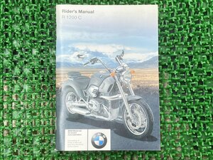 R1200C 取扱説明書 5版 BMW 正規 中古 バイク 整備書 ライダーズマニュアル 英語版 車検 整備情報