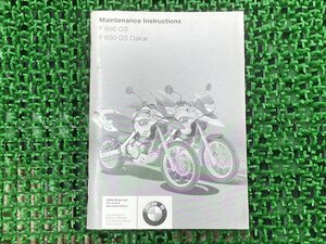 F650GS F650GSダカール 取扱説明書 2版 BMW 正規 中古 バイク 整備書 Dakar メンテナンスインストラクションズ 英語版