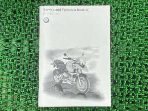 R1150GS 取扱説明書 2版 BMW 正規 中古 バイク 整備書 NMW 英語版 サービスアンドテクニカルブック 車検 整備情報