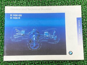 R1100GS R1100R 取扱説明書 BMW 正規 中古 バイク 整備書 テクニカルブックレット 英語版 車検 整備情報