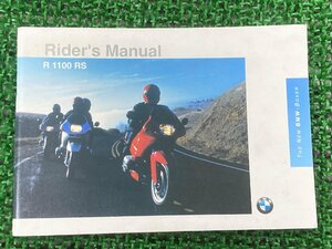 R1100RS 取扱説明書 1版 BMW 正規 中古 バイク 整備書 日本語 ライダーズマニュアル 車検 整備情報