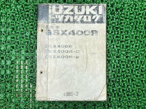 GSX400R パーツリスト スズキ 正規 中古 バイク 整備書 GSX400R-C GSX400R-2 GK71B SUZUKI パーツカタログ 車検 パーツカタログ 整備書