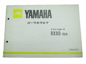 RX80 パーツリスト 1版 ヤマハ 正規 中古 バイク 整備書 5L6 5L6-030101～ YO 車検 パーツカタログ 整備書