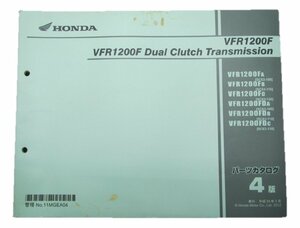 VFR1200F DCT パーツリスト 4版 ホンダ 正規 中古 バイク 整備書 SC63-100 110 120 車検 パーツカタログ 整備書