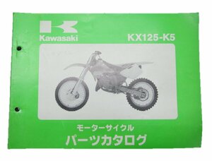KX125 パーツリスト カワサキ 正規 中古 バイク 整備書 KX125-K5 KX125K-026001～ 整備に cA 車検 パーツカタログ 整備書
