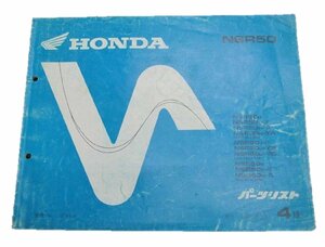 NSR50 パーツリスト 4版 ホンダ 正規 中古 バイク 整備書 AC10-100～120 車検 パーツカタログ 整備書