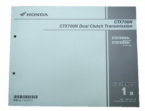 CTX700N パーツリスト 1版 ホンダ 正規 中古 バイク 整備書 RC68-100 車検 パーツカタログ 整備書