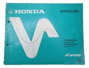 XR250R パーツリスト 2版 ホンダ 正規 中古 バイク 整備書 ME06-100 110 KB 車検 パーツカタログ 整備書