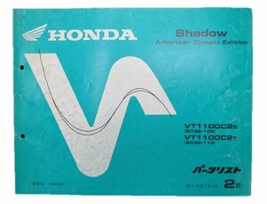 シャドウ1100 パーツリスト 2版 ホンダ 正規 中古 バイク 整備書 VT1100C2 SC32-100 110 車検 パーツカタログ 整備書