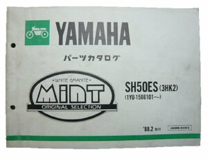 ミント パーツリスト ヤマハ 正規 中古 バイク 整備書 SH50ES 3HK2 1YU-1566101～整備に役立ちます TK 車検 パーツカタログ 整備書