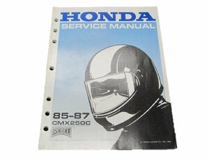 レブル250 サービスマニュアル 英語版 ホンダ 正規 中古 バイク 整備書 配線図有り REBEL250 CMX250C KR3 YD 車検 整備情報