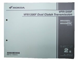 VFR1200F DCT パーツリスト 2版 ホンダ 正規 中古 バイク 整備書 VFR1200F FD SC63-100 車検 パーツカタログ 整備書