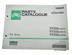 マジェスティ250 パーツリスト 1版 ヤマハ 正規 中古 バイク 整備書 YP250 4HC1～3 車検 パーツカタログ 整備書