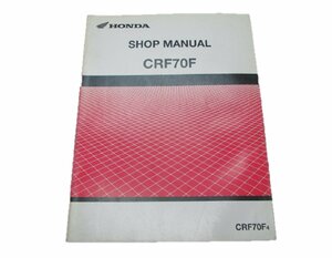 CRF70F サービスマニュアル 英語版 ホンダ 正規 中古 バイク 整備書 配線図有り GCF ショップマニュアル tL 車検 整備情報