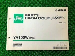 グランドアクシス パーツリスト 1版 ヤマハ 正規 中古 バイク 整備書 YA100W 5FA3 SB06J su 車検 パーツカタログ 整備書