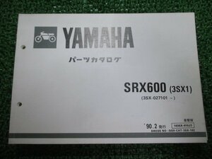 SRX600 パーツリスト 2版 ヤマハ 正規 中古 バイク 整備書 3SX1 3SX-027101～差替版 fF 車検 パーツカタログ 整備書