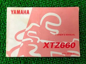XTZ660 取扱説明書 1版 ヤマハ 正規 中古 バイク 整備書 配線図有り テネレ TENERE 英語版 bk 車検 整備情報