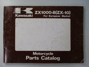 ZX-10 パーツリスト 英語版 カワサキ 正規 中古 バイク 整備書 ZX1000-B1 B2 ZXT00B 逆車 my 車検 パーツカタログ 整備書