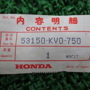 VT250F セパレートハンドル 左 53150-KV0-750 在庫有 即納 ホンダ 純正 新品 バイク 部品 HONDA 車検 Genuineの画像3