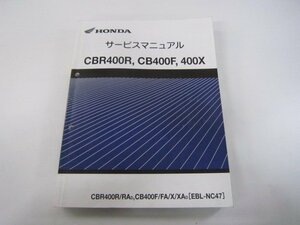 CBR400R CB400F 400X サービスマニュアル ホンダ 正規 中古 バイク 整備書 配線図有り CBR400R RAD CB400F FA XA 車検 整備情報