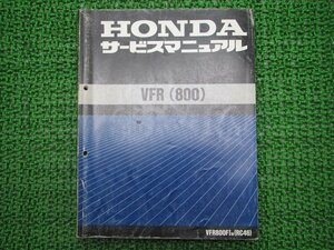 VFR800 サービスマニュアル ホンダ 正規 中古 バイク 整備書 配線図有り VFR800FI MBG RC46 gP 車検 整備情報