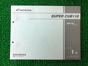 スーパーカブ110 パーツリスト 1版 ホンダ 正規 中古 バイク 整備書 JA10 JA10E SUPERCUB110 NBC110C JA10-100 jh 車検 パーツカタログ