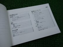 取扱説明書