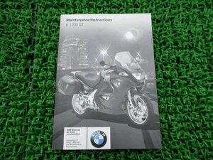 K1200GT 取扱説明書 BMW 正規 中古 バイク 整備書 メンテナンスインストラクションズ 車検 整備情報