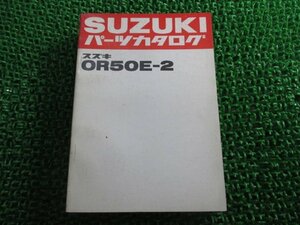 マメタン パーツリスト スズキ 正規 中古 バイク 整備書 OR502 OR50E-2 uL 車検 パーツカタログ 整備書