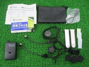 ワイズギア製 タンデムトーキング ヤマハ 社外 中古 バイク 部品 道楽フォンII タンデム相互会話 コンディション良好 機能的問題なし