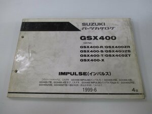 GSX400 インパルス400 パーツリスト 4版 スズキ 正規 中古 バイク 整備書 GK79A GSX400-R GSX400ZR GSX400-S GSX400ZS GSX400-T