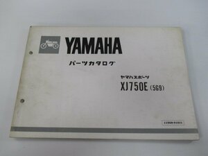 XJ750E パーツリスト 1版 ヤマハ 正規 中古 バイク 整備書 5G9 5G8-0010101～ sg 車検 パーツカタログ 整備書