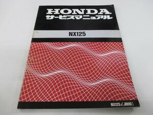 NX125 サービスマニュアル ホンダ 正規 中古 バイク 整備書 配線図有り JD09-100 NX125J[JD09] dF 車検 整備情報