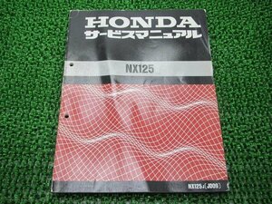 NX125 サービスマニュアル ホンダ 正規 中古 バイク 整備書 配線図有り JD09-100 NX125J[JD09] dF 車検 整備情報