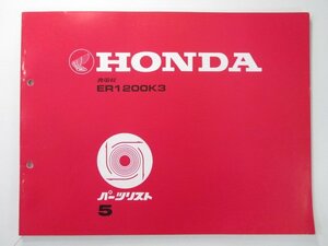 ER1200K3 パーツリスト 5版 ホンダ 正規 中古 バイク 整備書 G200-100 159 発電機 Gm 車検 パーツカタログ 整備書