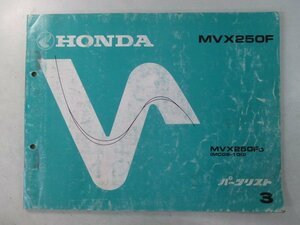 MVX250F パーツリスト 3版 ホンダ 正規 中古 バイク 整備書 MC09-1000014～ JA 車検 パーツカタログ 整備書