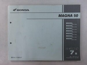 マグナ50 MAGNA50 MG50 パーツリスト 7版 ホンダ 正規 中古 バイク 整備書 AC13 AC09E MG50S AC13-100 MG50X AC13-110