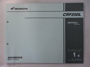 CRF250L パーツリスト 1版 ホンダ 正規 中古 バイク 整備書 MD38-100 pt 車検 パーツカタログ 整備書