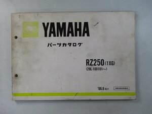 RZ250 パーツリスト 1版 ヤマハ 正規 中古 バイク 整備書 1XG 29L-100101～ bc 車検 パーツカタログ 整備書