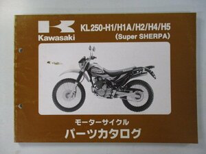 スーパーシェルパ パーツリスト カワサキ 正規 中古 バイク 整備書 KL250-H1 H1A H2 H4 H5 KL250GE 車検 パーツカタログ 整備書