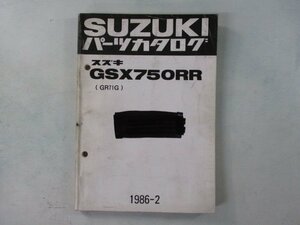 GSX750RR パーツリスト スズキ 正規 中古 バイク 整備書 GR71G-100011～激レア この機会に rQ 車検 パーツカタログ 整備書