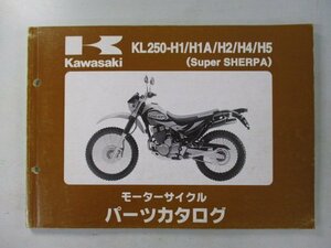 スーパーシェルパ パーツリスト カワサキ 正規 中古 バイク 整備書 KL250-H1 H1A H2 H4 H5 KL250GE 車検 パーツカタログ 整備書