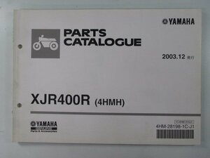 XJR400R パーツリスト 1版 ヤマハ 正規 中古 バイク 整備書 RH02J 4HMH 整備に役立ちます Vt 車検 パーツカタログ 整備書