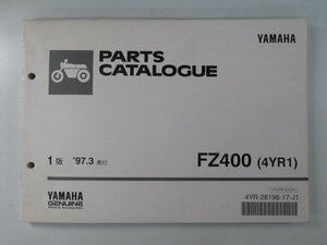 FZ400 パーツリスト 1版 ヤマハ 正規 中古 バイク 整備書 4YR1 4YR Rv 車検 パーツカタログ 整備書